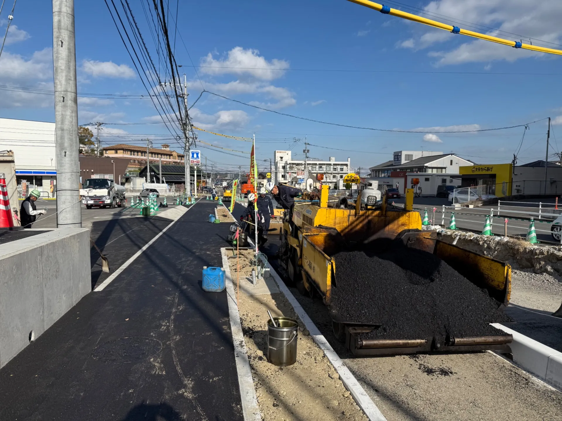 道路改良工事